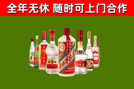益阳烟酒回收八大名酒.jpg
