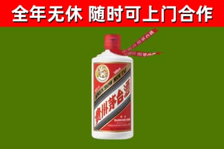 益阳烟酒回收飞天茅台酒.jpg
