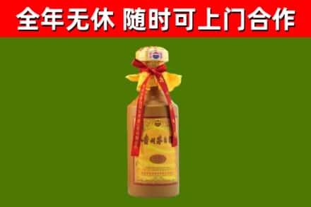 益阳烟酒回收15年茅台酒.jpg
