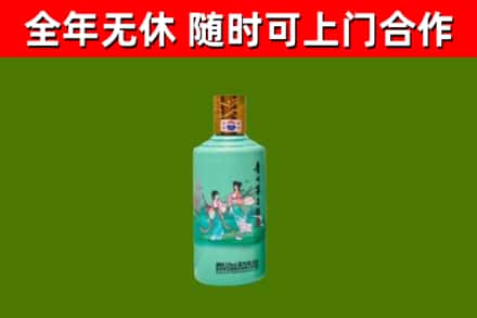 益阳烟酒回收24节气茅台酒.jpg