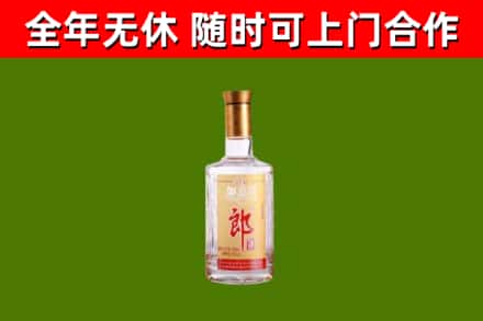 益阳烟酒回收光瓶郎酒.jpg