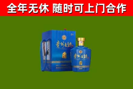 益阳烟酒回收贵州大曲.jpg