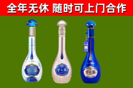 益阳烟酒回收梦之蓝系列.jpg